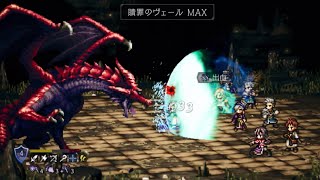 シャドウドラゴン(赤)9ターン（麻痺睡眠なし、支援者あり）
