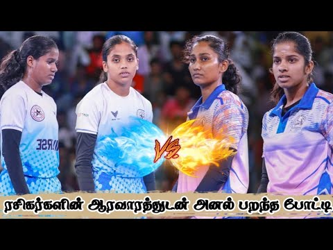 Quarter Final - Kannagi Nagar vs PKR College Erode | Singampunari South India  Kabaddi Match 2024