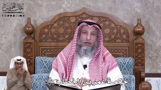 808 - حكمة عمر بن الخطاب رضي الله عنه - عثمان الخميس