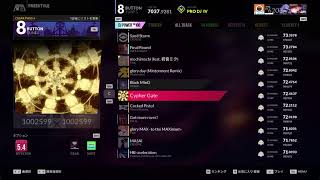 のんびりDJMAXやるだけ10