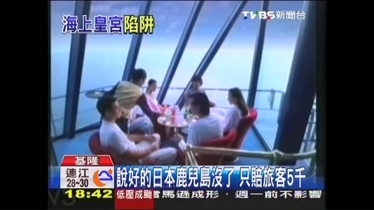 比價、比行程　艙位挑6-8層、避免吵雜