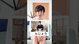 楽しい穴埋めクイズ！