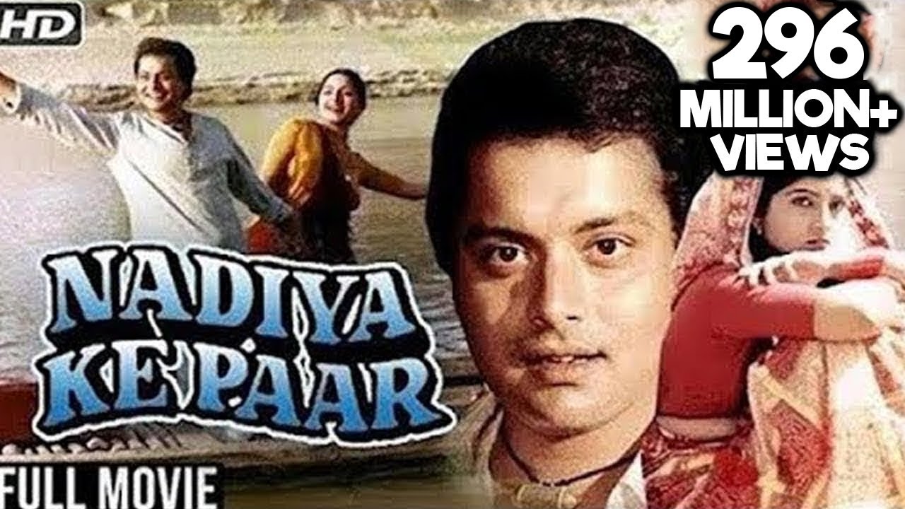 Nadiya Ke Paar video thumbnail