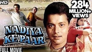Download lagu Nadiya Ke Paar Full Movie HD | Sachin, Sadhana Singh, Mitali | Classic Romantic Hindi Movies mp3