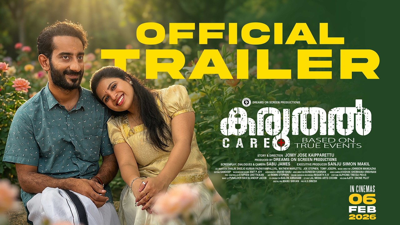 Karuthal - Official Trailer | Prasant Murali | Jomy Kaipparettu | Sunil Sukhada | Aishwarya Nandan