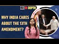 What is the 13th Amendment to Sri Lanka's constitution | indepth | Drishti IAS
