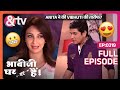 Anita ने की Vibhuti की तारीफ Bhabi Ji Ghar Par Hai Full Ep 319 19 May 16 Andtv