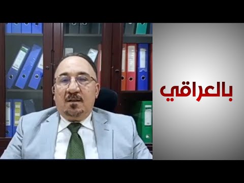 شاهد بالفيديو.. الخبير الأمني والإستراتيجي مخلد حازم: الوقت الآن غير مناسب لانسحاب قوات التحالف