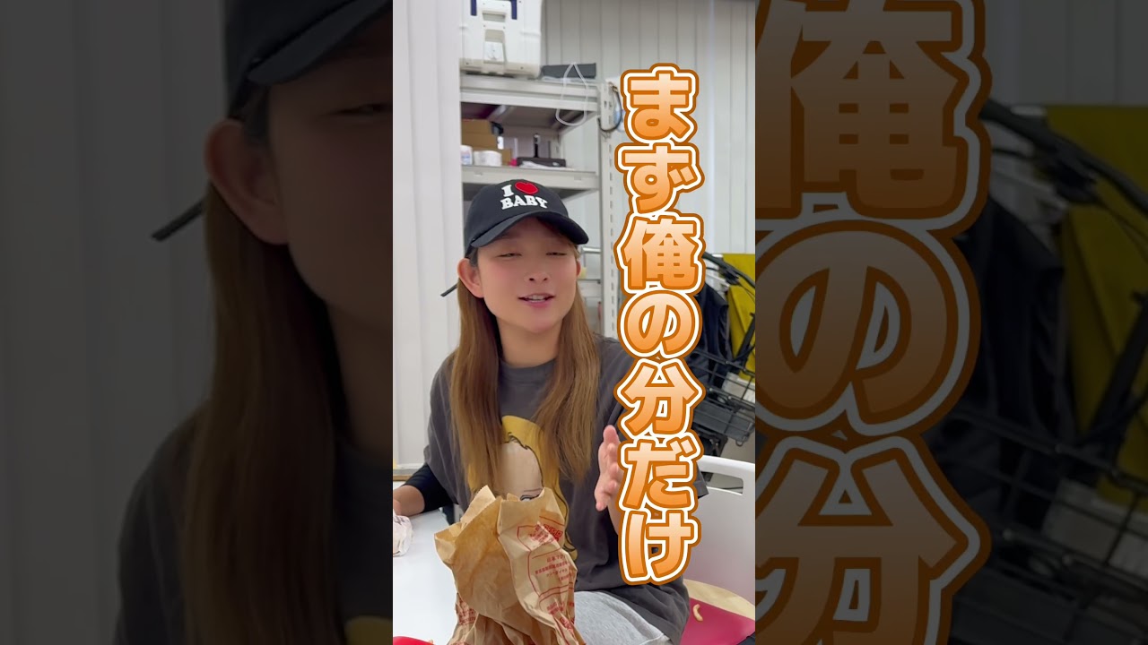 勝手に食べんかったらよかった😫！