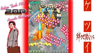 Ketsui: Kizuna Jigoku Tachi | RetroTech 100 20p Arcade Challenge