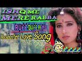 Ishq Me Mere Rabba Jane Mai Kya Jata Old Is Gold Love Song Dj Bk Boss Mix Up Kanpur Duff Hard