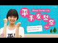 Hirate Yurina Techi Cute Funny Moments 1