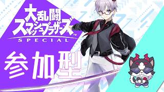 【スマブラ 参加歓迎】ちょいとだけスマブラ🐹🎮【 SmashBros Vtuber 】