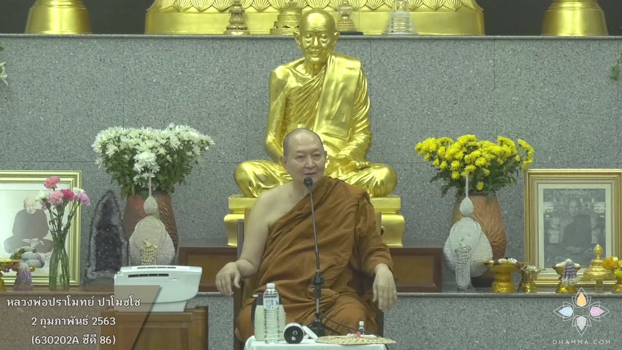 รูปภาพ ดาวโหลด Google Youtube SEO