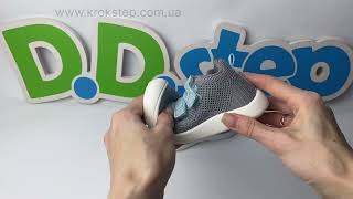 D.D.Step Кросівки F100-61859A Dove Grey