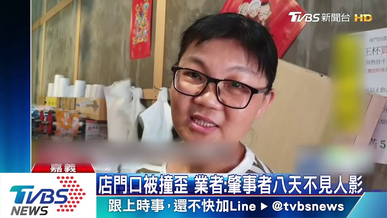 轎車直衝店面! 業者修門卻無法順利理賠