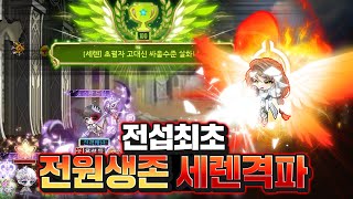 Re: [閒聊] 楓谷還能稱霸台灣mmorpg多久?