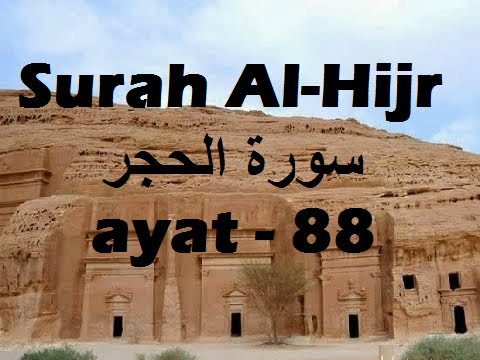 2012/07/02 Ustaz Shamsuri 742 - NE2 Surah Al-Hijr ayat 88