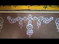 Easy & beautiful rangoli border designs | Simple side border muggulu | Door rangoli | Friday kolam