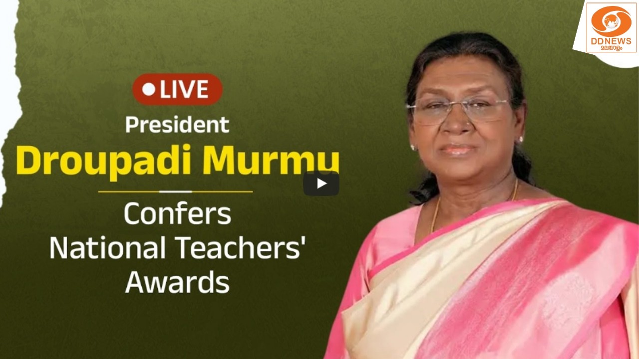 LIVE: President Droupadi Murmu Confers National Teachers’ Awards at Vigyan Bhawan, New Delhi