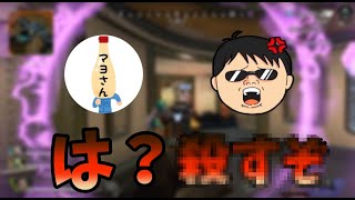 ツナマヨさんもニアルチさんも怖いなぁ怖いなぁ...【ApexLegends】