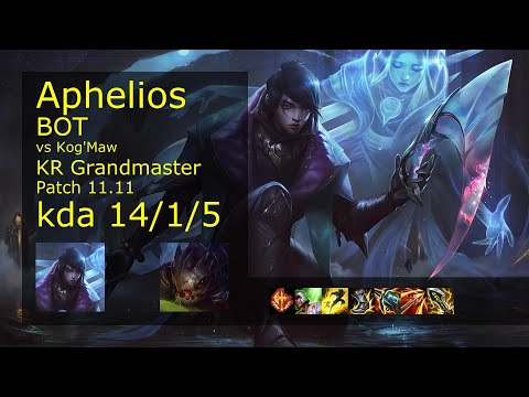 Aphelios ADC vs Kog'Maw - KR Grandmaster 14/1/5 Patch 11.11 Gameplay // [롤] 아펠리오스 vs 코그모
