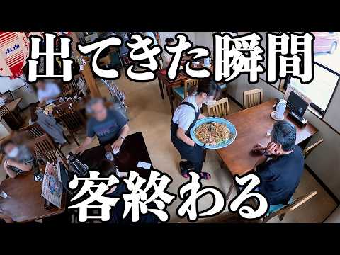 幸楽本店の紹介動画