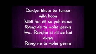 Download lagu Gerua - Shah Rukh Khan | Kajol | Dilwale | Pritam | SRK Kajol Lyrics Arijit Singh Best Song 2015 mp3 Download lagu Gerua - Shah Rukh Khan | Kajol | Dilwale | Pritam | SRK Kajol Lyrics Arijit Singh Best Song 2015 mp3