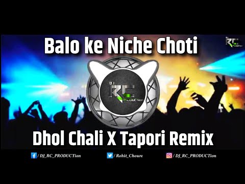 Balo Ke Neche Choti | Dhol Chali X Tapori | Remix | DJ RC PRODUCTion