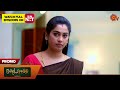 Moondru Mudichu Promo 22 Dec 2025 Tamil Serial Sun TV