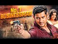Mahesh Babu S No 1 Businessman Full Movie 4K Kajal Agarwal Prakash Raj South Thriller