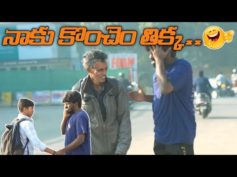 Naku Konchem Thikka..😂  | Latest Telugu Pranks | Comdey | 2026 | black brothers 
