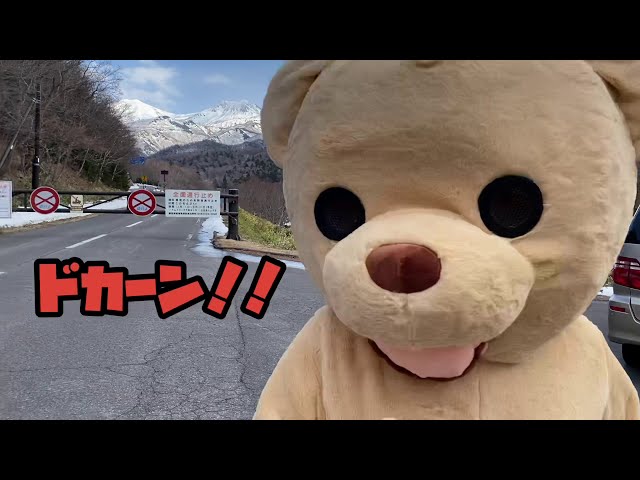 知床清里町ウエネウサルみどり