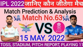 LSG vs RR IPL 2022 63rd Match Prediction- 15 May Lucknow vs Rajasthan Match Prediction #ipl2022