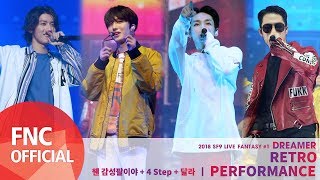 [DREAMER] SF9 – RETRO PERFORMANCE of 2018 SF9 LIVE FANTASY #1