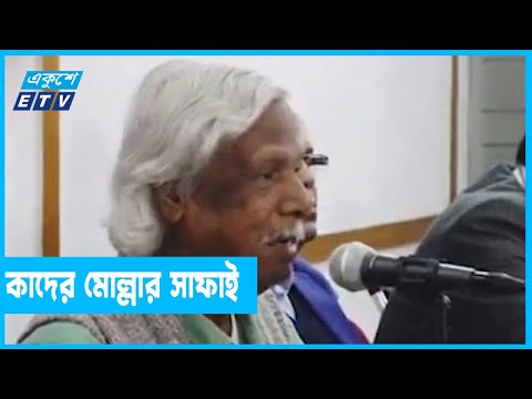 মানবতাবিরোধী অপরাধের বিচার নিয়ে জাফরুল্লাহ বক্তব্য উদ্দেশ্যমূলক