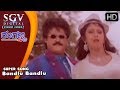 Bandlu Bandlu Ranganna Kannada Songs Rajesh Krishnan Jaggesh Vijaylakshmi SGV Songs