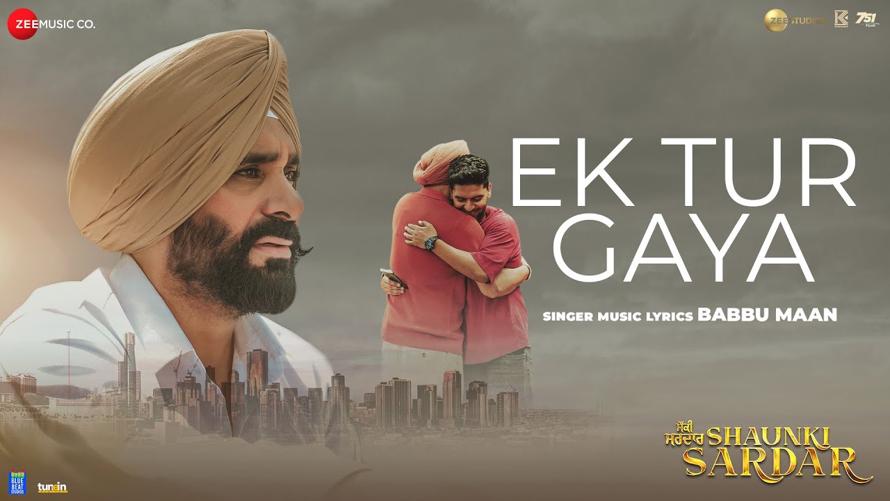 Ek Tur Gaya Lyrics | Shaunki Sardar | Babbu Maan
