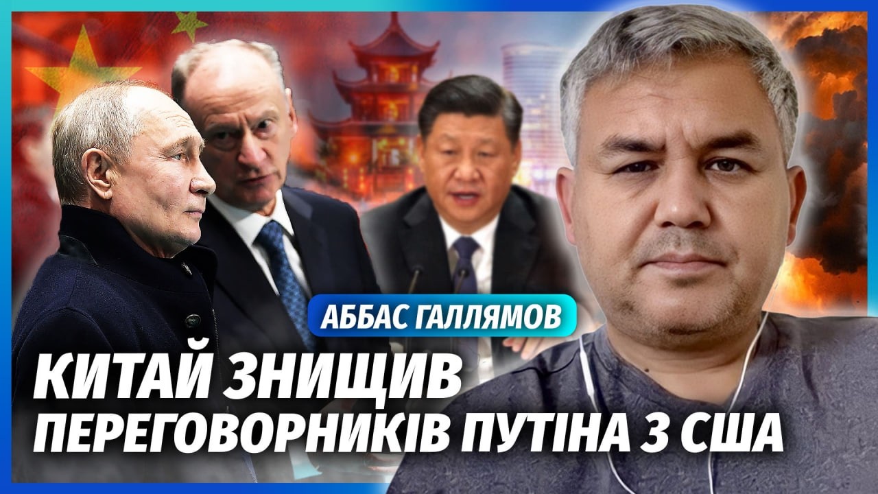 ГАЛЛЯМОВ: ПАТРУШЕВ ПОВЕРТАЄТЬСЯ! Буде зміна влади і гучні посадки. Усе запус?