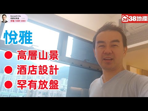 The Astro Youtube Video