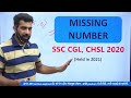 Missing number, Group analogy best question for SSC CGL, CHSL, MTS, CPO Previous year ques reasoning