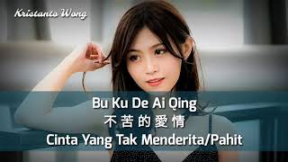 Bu Ku De Ai Qing - Cinta Yang Tak Menderita/Pahit - 不苦的愛情 - 六哲 Liu Zhe