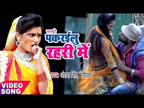 Pakrailu Ae Nando — watch video
