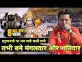 हनुमानजी ओर शनि देव का ये भजन सुख शांत�