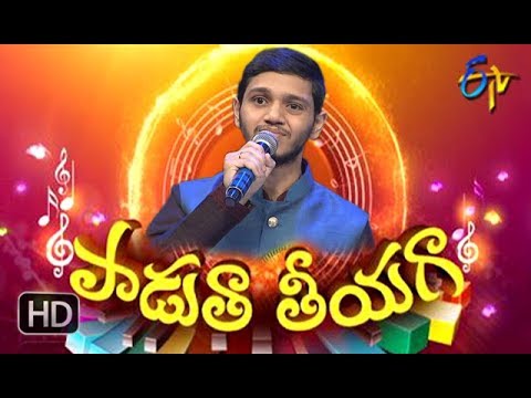 Raagam Taanam Pallavi Song | Yasaswi Performance | Padutha Theeyaga | 15th April 2018 | ETV Telugu