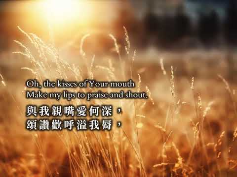 Just One Touch/僅僅一摸，親愛主