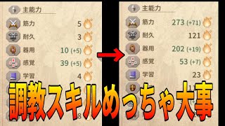 【Elin】雪プチ牧場作って調教スキル上げたらペットの主能力爆上げできる！ｗ【サキュバス・ピアニスト】進捗#６