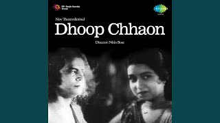 Baba Man Ki Ankhen Khol