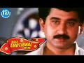 Telugu Movies Best Emotional Scenes Kondapalli Raja Movie Suman Sujatha