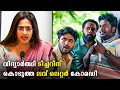 ആരെങ്കിലും പഠിപ്പിക്കുന്ന മിസ്സിന് L